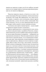 Russian book 1984. Оруэлл Джордж