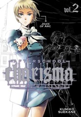Afterschool Charisma, Vol. 2 Kumiko Suekane