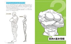 How to Draw Muscle Girls Illustration Book Manga Sketch Technique Japanese Text