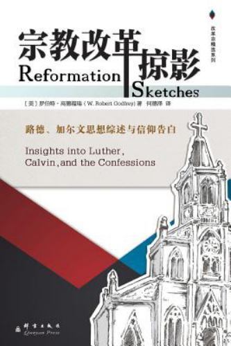 Reformation Sketches by Godfrey, W. Robert