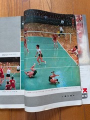Mainichi Graph 12 Witches Volleyball Magazine 1965 with Record Record Book