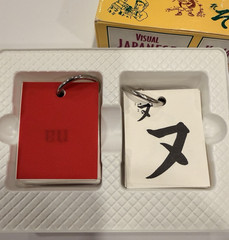 Language Express Visual Language Learning Cards Visual Japanese Kana Cards