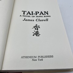 Asian Saga Ser.: Tai-Pan by James Clavell 1966 Trade Paperback Vintage