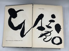 Miró Jacques Dupin 1962 Hardcover Harry N. Abrams Illustrated Art & Culture