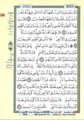Tajweed Qur’an (Whole Qur’an, Size: 5.5″x8″) (Colors May Vary)