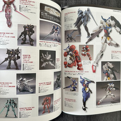 Gundam Goods 2011-2012 Dengeki Hobby Book Japan Anime Guide