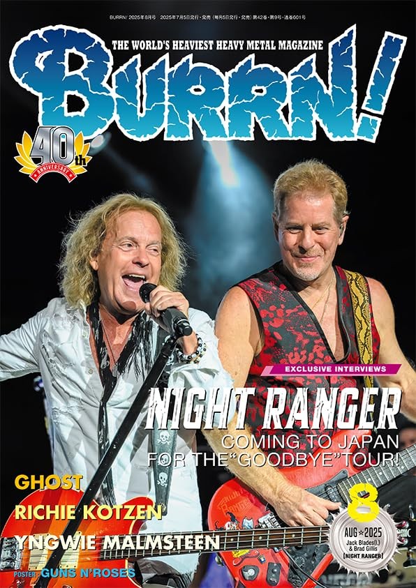 BURRN! August 2025 issue