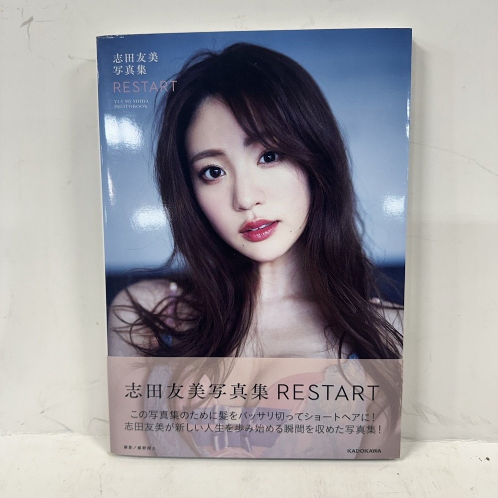 First Edition Photobook Shida Tomomi Restart w/ Obi Japan