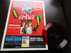 Viva Rock Deluxe Japan Book with Flexi Duran Duran A-ha Charlie Sexton Morton