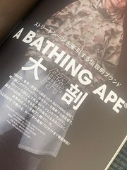 smart August/September 2025 issue INI BAPE No appendix From Japan