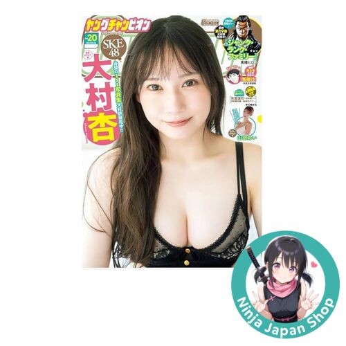 Japanese Manga Magazine Young Champion 2025 October 14th Anzu Omura NEW JPN
