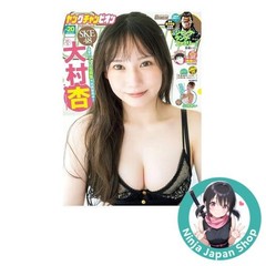 Japanese Manga Magazine Young Champion 2025 October 14th Anzu Omura NEW JPN