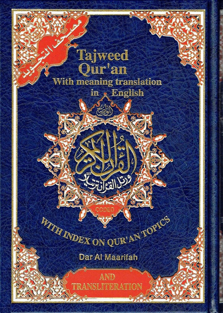New Edition Tajweed Qur’an With Meaning Translation and Transliteration in
