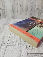 The Kitchen House: A Novel – Paperback By Grissom, Kathleen – GOOD