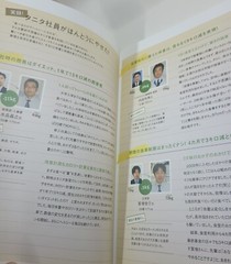 Tanita Japanese Tokyo Cookbook Cafeteria ramen dumplings rice sushi Best Seller