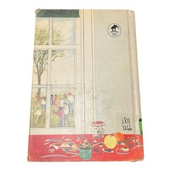 A CHILD’S CALENDAR By John Updike & Nancy Ekholm Burkert – Hardcover Ex Library