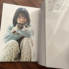 Komaki Mineshima 1st Photo Book Hometown Modeling Photography