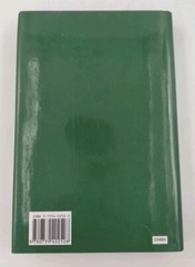 203 Home Based Businesses That Will Make You Rich Hardcover CR 1998 342 Pages