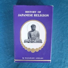 HISTORY OF JAPANESE RELIGION ; ISBN 0-8048-0248-3 ; 423 PAGES ; HARDCOVER