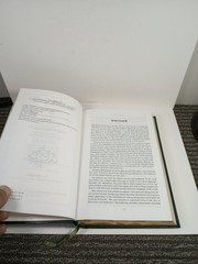 The Holy Qur’an with English Translation and Commentary 2002