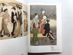 The UKIYO-E 2020: The Three Great Ukiyo-e Collections of Japan – Exhibition book