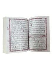 Large Quran 15 Line Uthmani ScriptMushaf 9.5″ x 6.75″ (Color May Vary)
