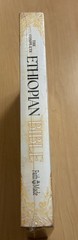 Faith Made Ethiopian Bible in English 88 Books Paperback Gold/Beige NEW Sealed