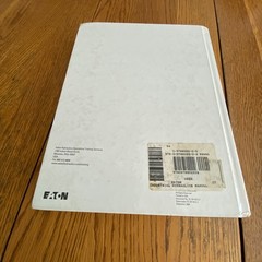 Industrial Hydraulics Manual Hardcover