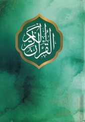 Holy Quran – Green Cover – 5.5 x 8 in – Hardcover – Arabic