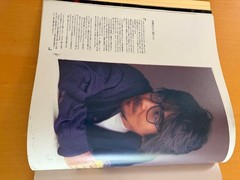Shozo Ise 1994 Concert Tour Pamphlet 35 Pages, Rare Live Photos & Portraits