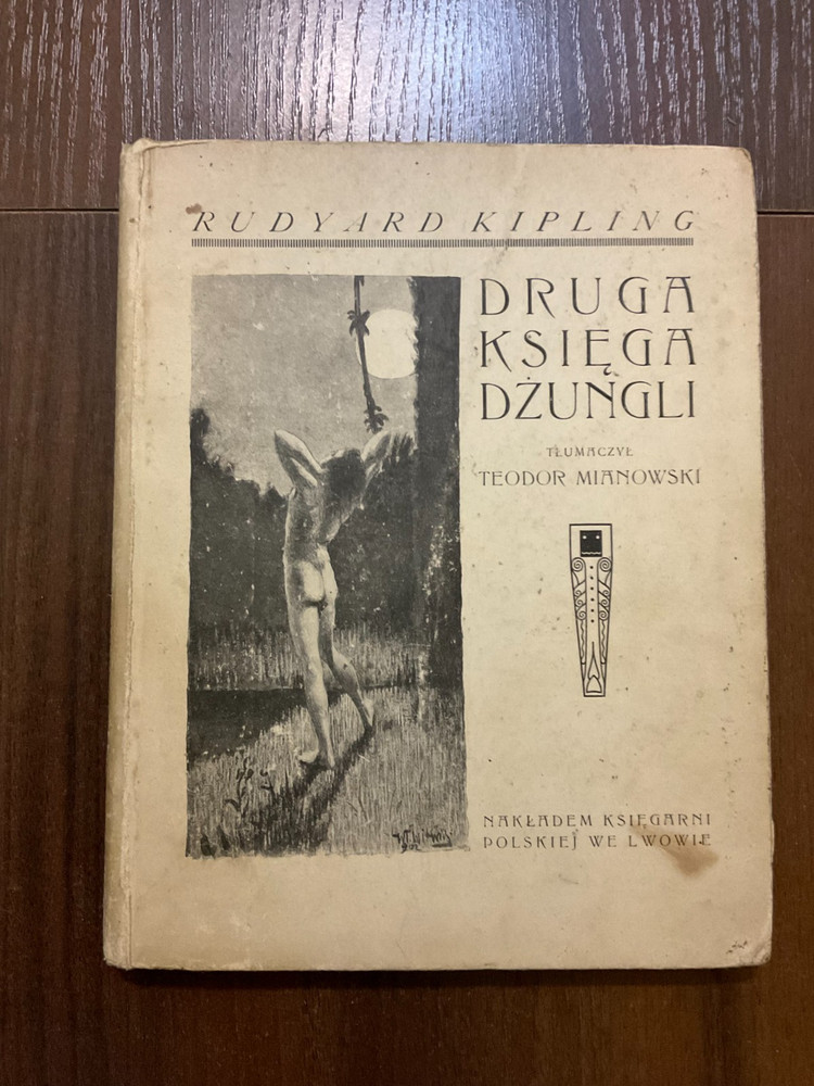 Lviv 1921 DRUGA KSIEGA DZUNGLI RUDYARD KIPLING Polish book VERY RARE