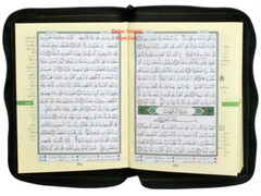 Tajweed Quran Arabic Only,Leather Zipper Case,(7 x9 Icnh) (Large Size)