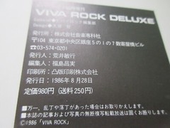 Viva Rock Deluxe Japan Book with Flexi Duran Duran A-ha Charlie Sexton Morton