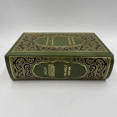 The Holy Qur’an text translation and commentary Abdullah Yusuf Ali Hardcover