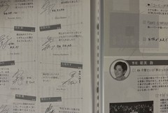 Aya Asami Takarazuka Revue 202021 Scrapbook 198 Pages Photo Cuttings