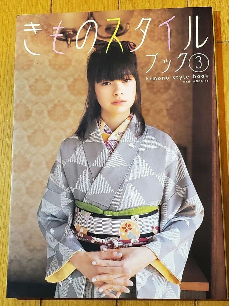 Kimono Style Book 3 Japanese Fashion Kimono Dressing Guide 880 Yen