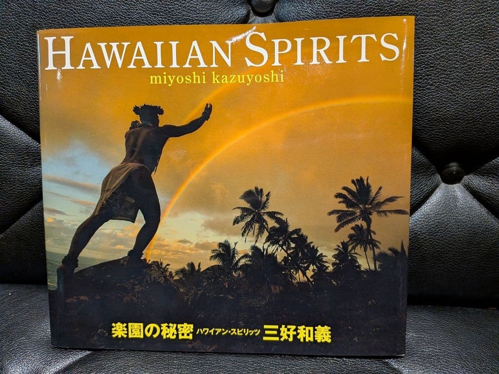 Hawaiian Spirits Kazuyoshi Miyoshi Signed Art Book 6.3×8.3in