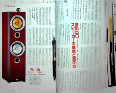 G1-14 Audio Guide Book – 161 pages Japanese