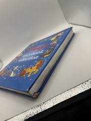 Disney’s Storybook Collection by Disney Book Group Staff (1999, Hardcover)