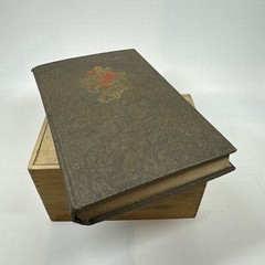 Antique VTG Woman’s Library The Book of Culture by Harriet Lane 1922 62 pages HC