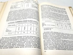 Лекции по Медицинской Генетике Medical Genetics Lectures Vintage Soviet Textbook