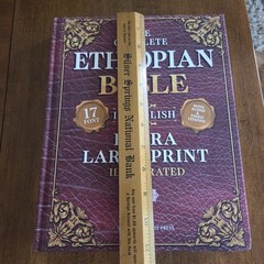 Ethiopian Bible in English Extra Large Print Solomon’s Gate Press HC Book