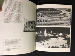 FRAGRANT HARBOUR Early Photographs of HONG KONG John Warner 1976 1st Ed Chinese+