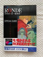RONDE Rondo Official Guide Famitsu Atlus Strategy Book