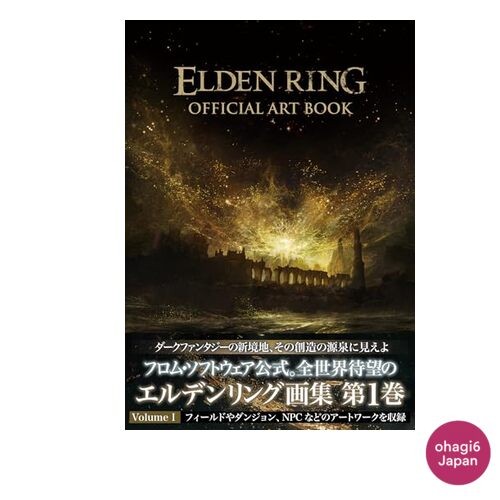 Elden Ring Official Art Book Volume I Hardcover 432 pages from Japan