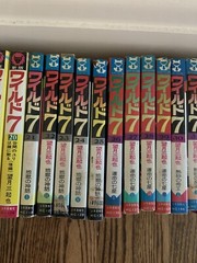 Vintage Wild 7 MANGA Mikiya Mochizuki 2,4,5,8,10,13-17,19-31,35-37,39-42,45,47