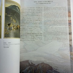 Hiroshi Yoshida Art Collection 255 Pages Exhibition Catalog Japan 70th Annivers
