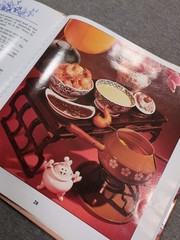 Vintage Kmart 1999 Everyday Cooking Seafood Cookbook by Jake Ratcliffe 31 Pages
