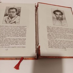 Ponniyin Selvan by Kalki – Tamil Book Set Vol 1, 2, 4 & 5 – Classic Novel