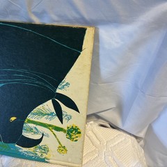That’s Good, That’s Bad by Joan M. Lexau, Illustrated by Aliki, Hardcover, 1963